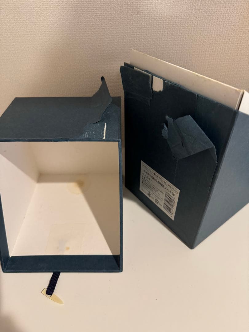 サントリー 響 21年 スペシャルボトルコレクション