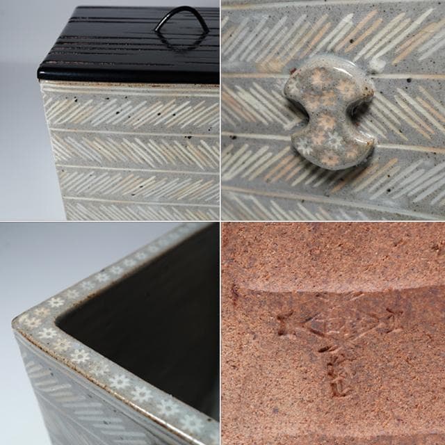 佐久間勝山　三島四方水指　共箱　茶道具　万古焼　松古窯　玄々斎好写