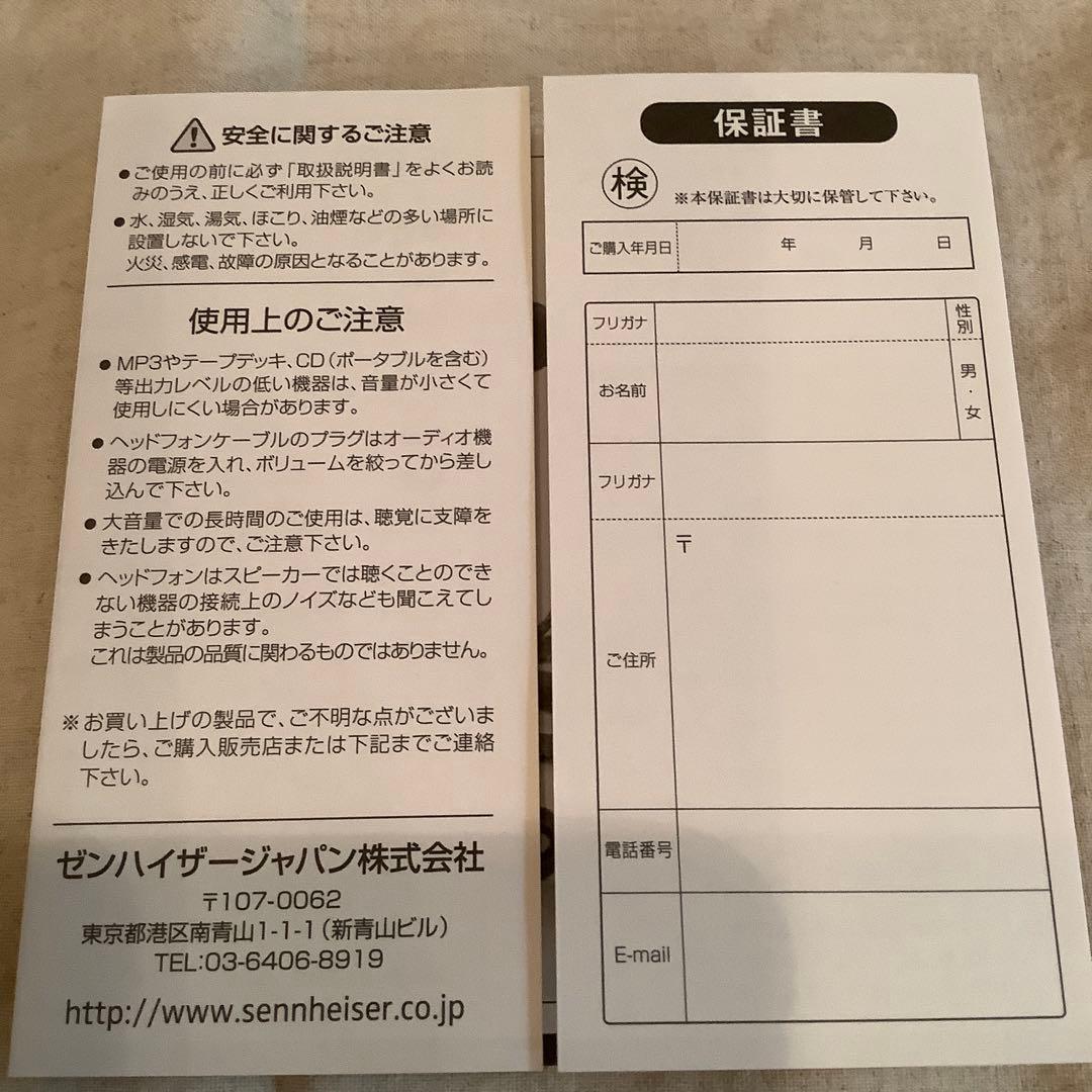 セット内容一部変更→値下げしています。SENNHEISER イヤホン　IE800