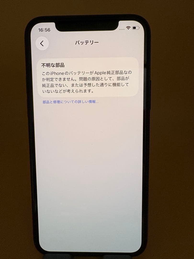 iPhone 11 Pro 64GB ミッドナイトグリーン バッテリー100%