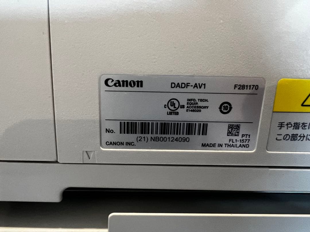 CANON 複合機 image RUNNER ADVANCE C3520F Ⅲ