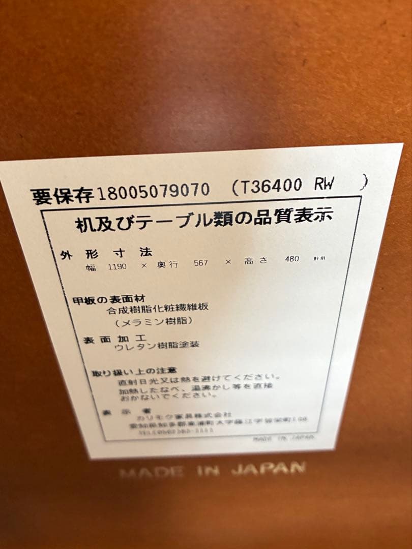 カリモク60 リビングテーブル大 ウォールナット