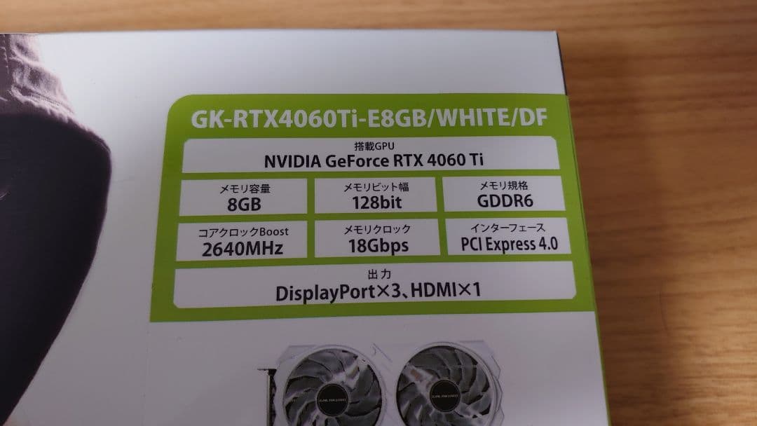 グラフィックボード・グラボ・ビデオカード GALAX GeForce RTX 4060 Ti 8GB