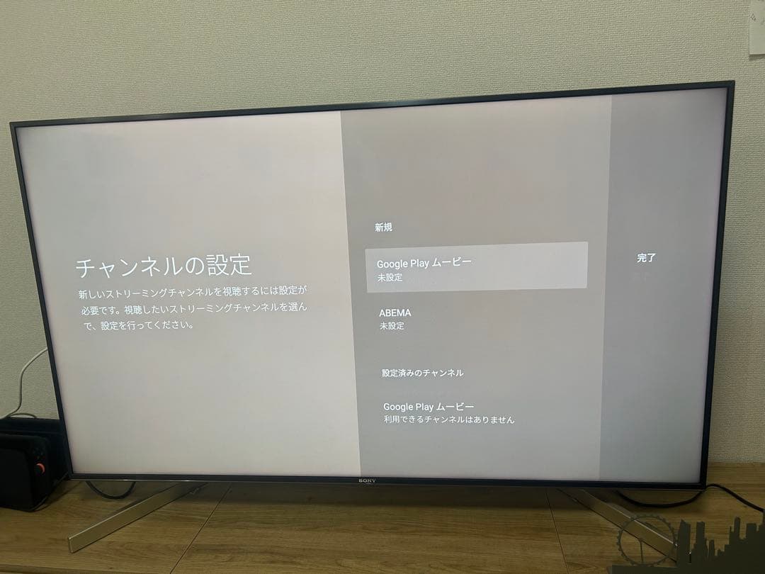 SONY BRAVIA 液晶テレビ 49インチKJ49X9000F 本体リモコン