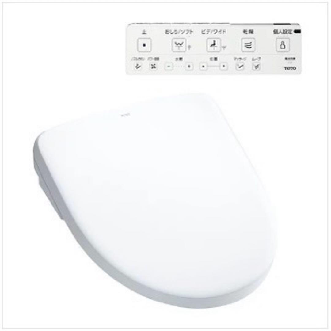 TOTO トイレ　アプリコットF4A TCF4744 #NW1 新品未使用