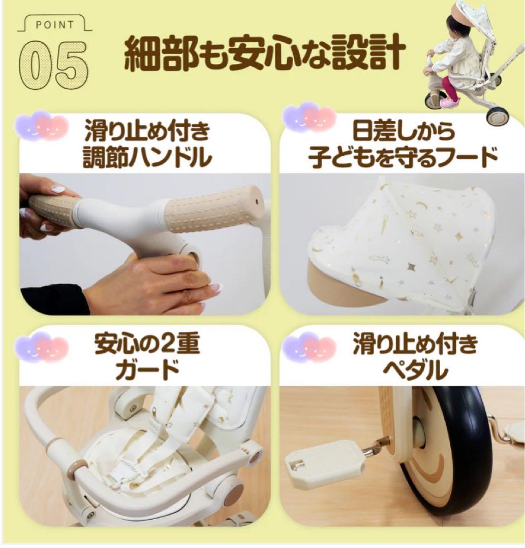 【送料無料】子供用三輪車 レッド 7in1