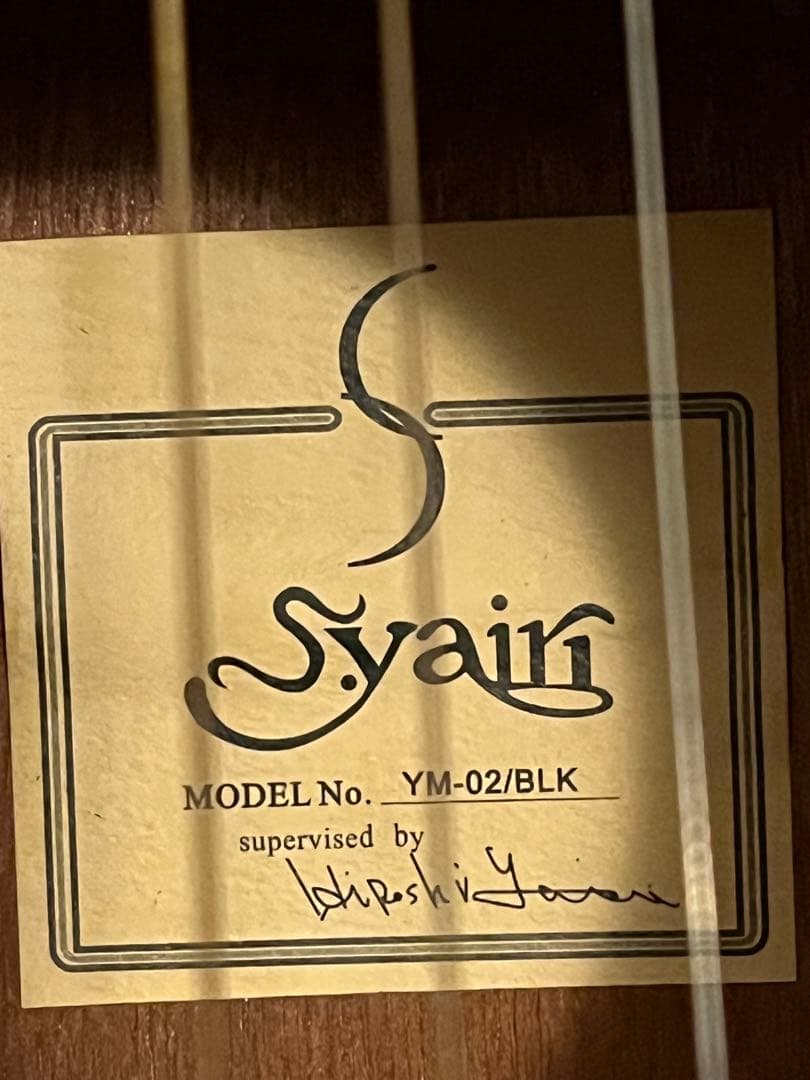 S.Yairi YM-02/BLK ミニギター Sヤイリ アコースティックギター