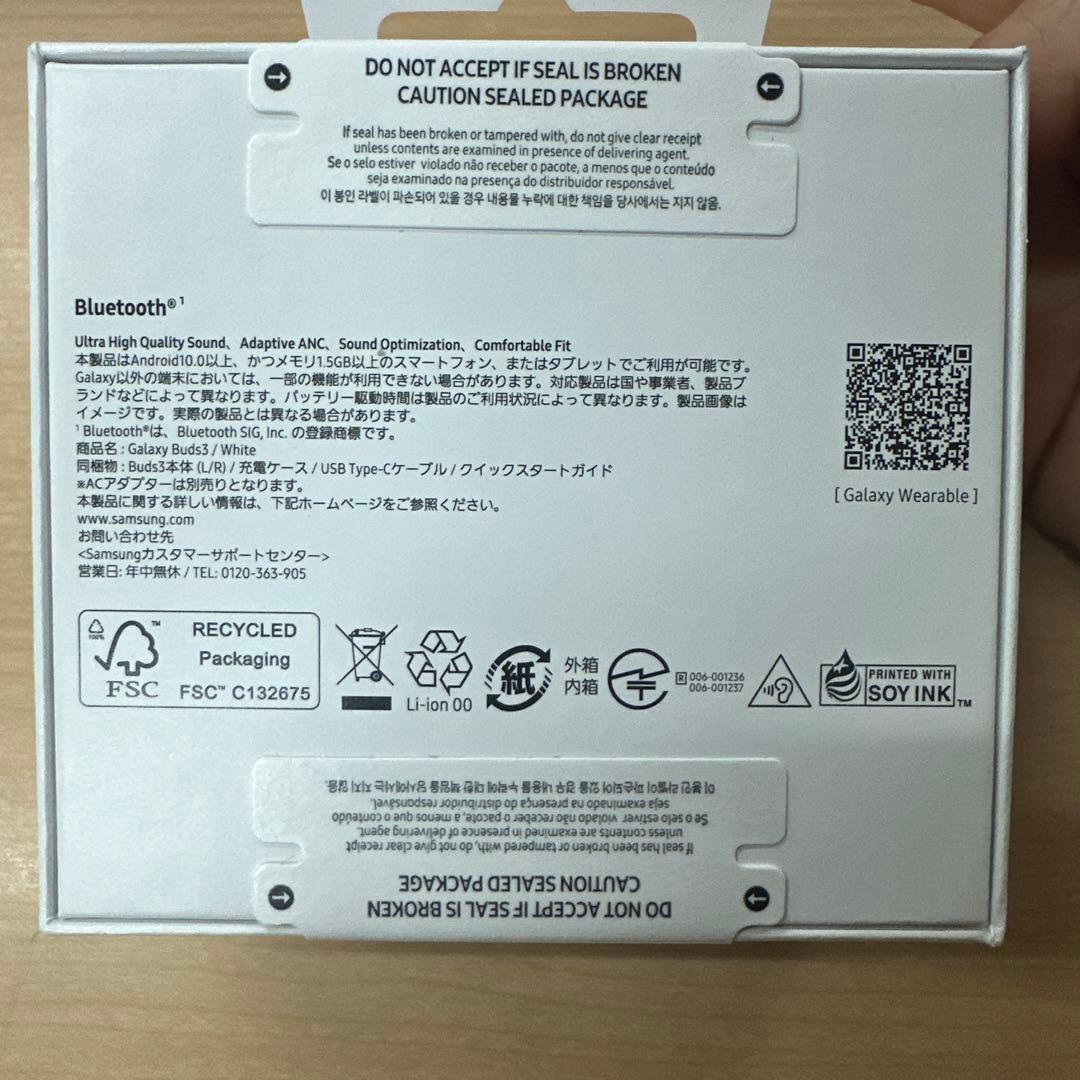 新品 Samsung Galaxy Buds3 ホワイト