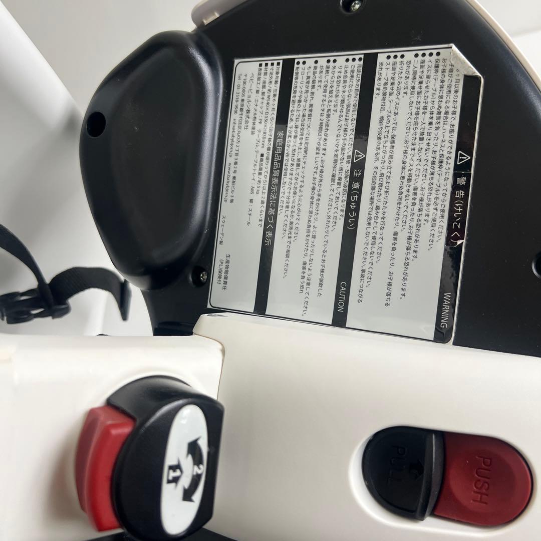 美品　BABYBJÖRN ベビーチェア ホワイト