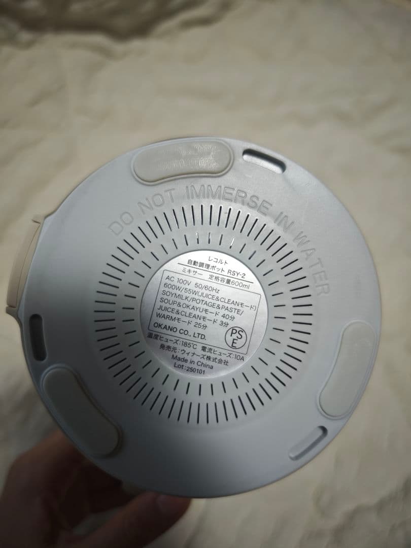 récolte Auto Cooking Pot