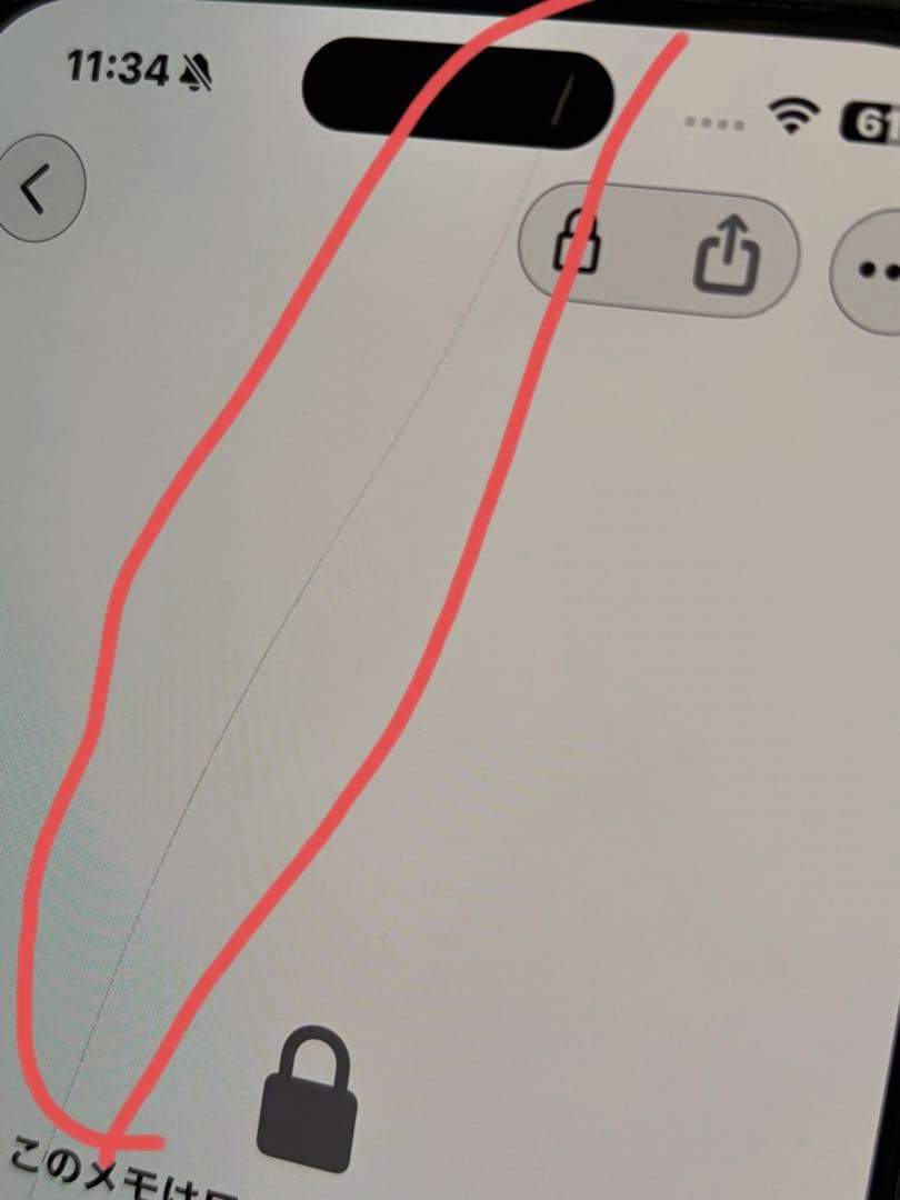 iPhone 15 Pro Max 256GB ブルーチタニウム