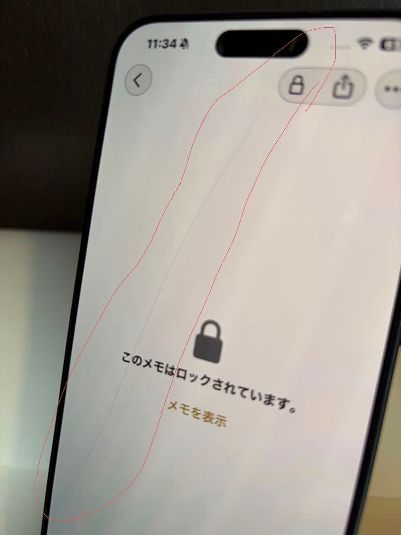 iPhone 15 Pro Max 256GB ブルーチタニウム