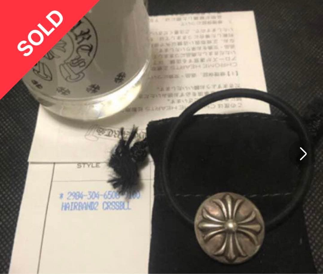 クロムハーツ　クロスボール　ヘアバンド