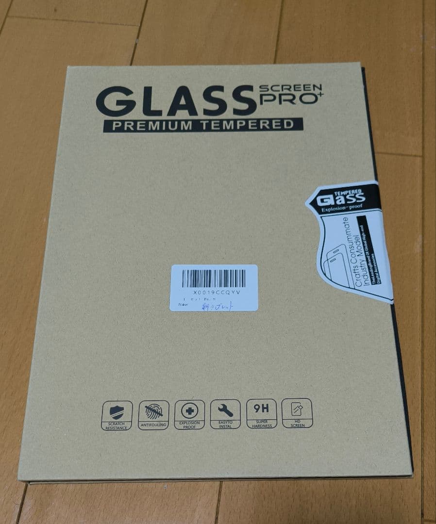 翌日発送　新品　タブレット10インチ　Android 14　ケース付き