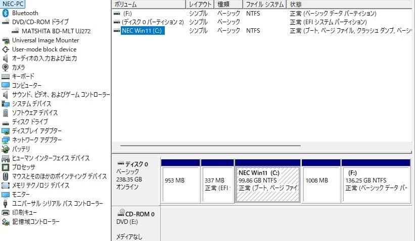 爆速SSD256GB LS350TS W11 12GB Office即使用