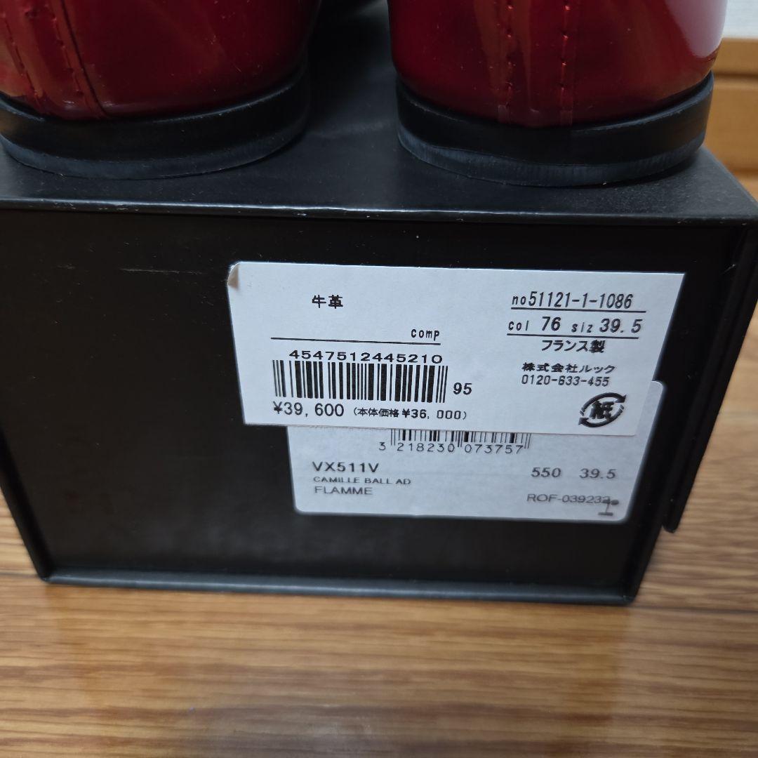 【ほぼ新品】Repetto 赤 バレエシューズ 39.5