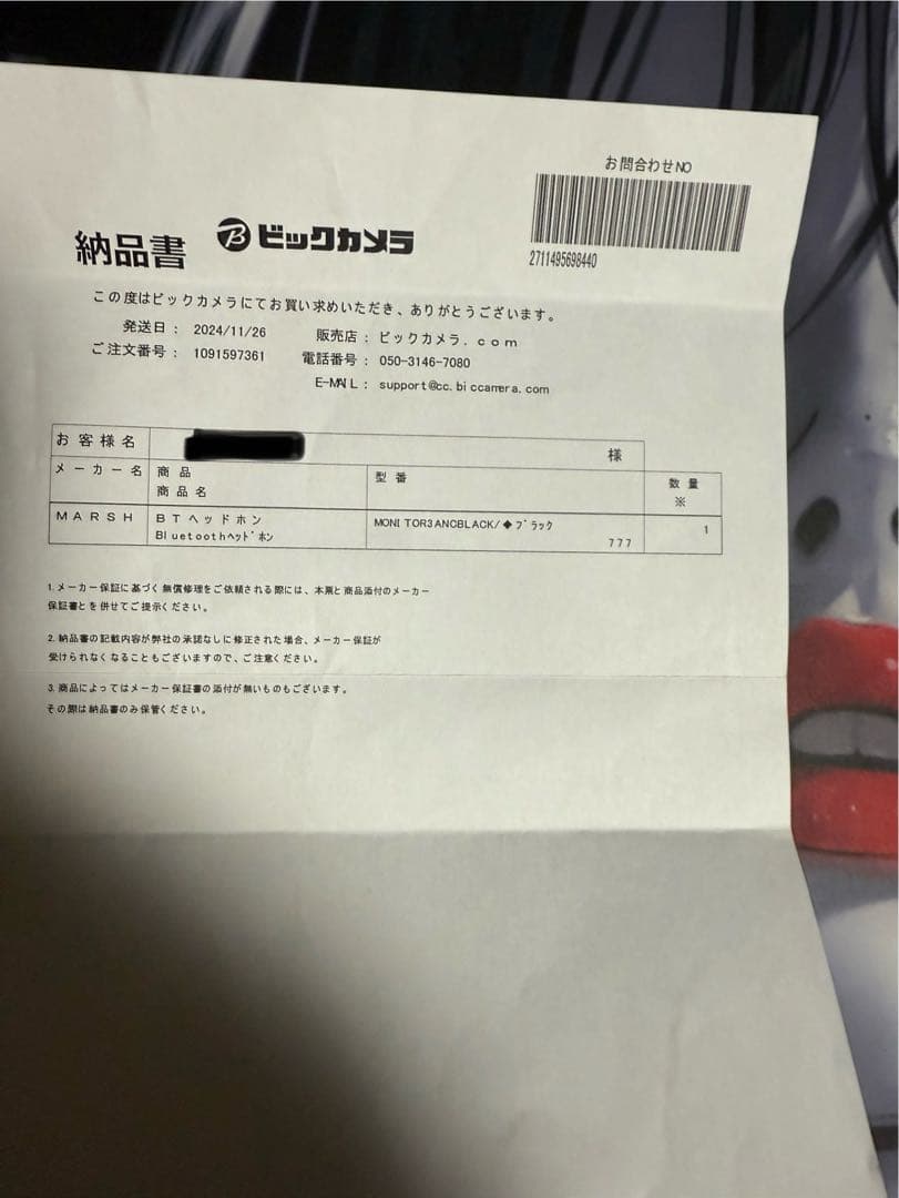 極美品　Marshall Monitor III A.N.C.