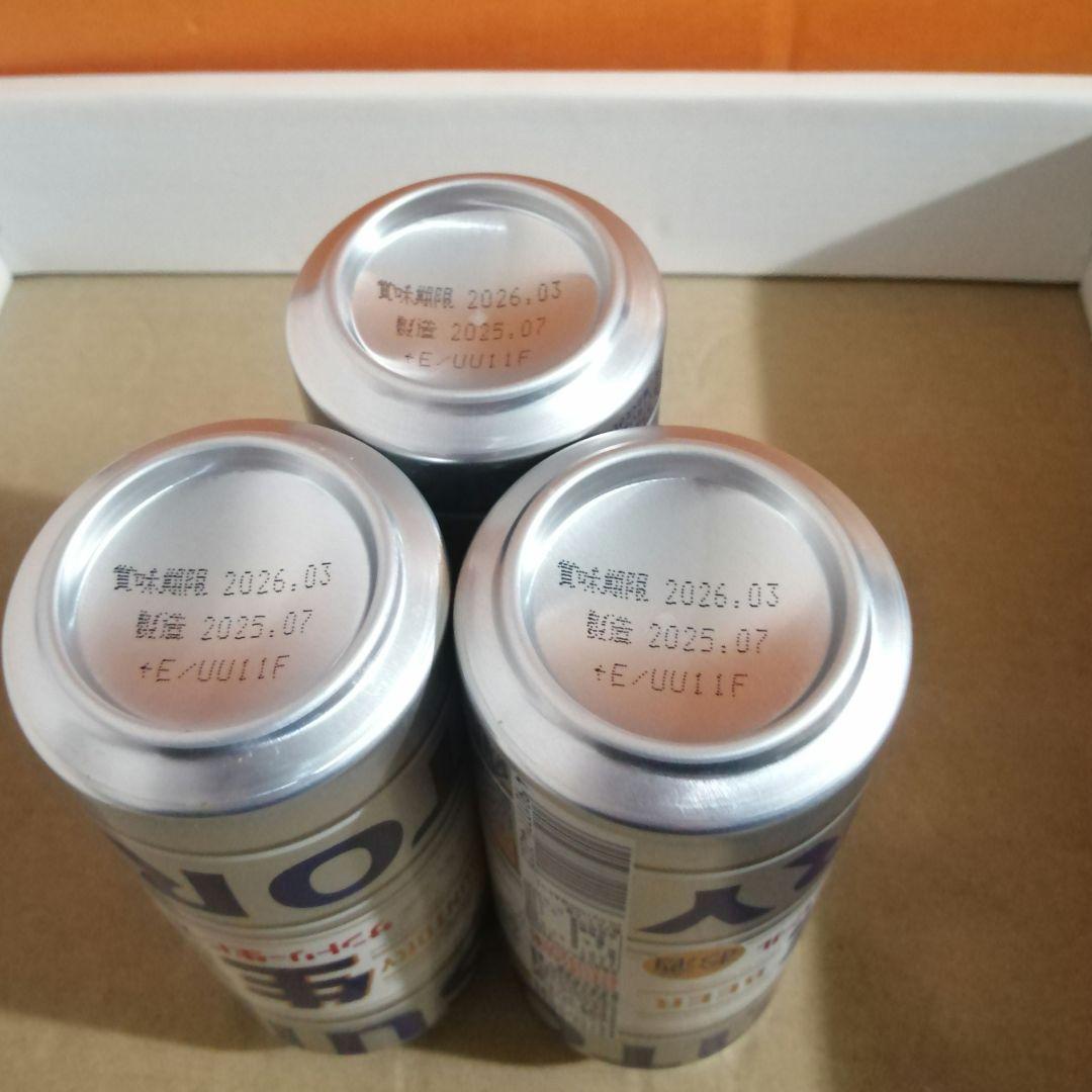 【匿名配送 】ビール・チューハイまとめ売り500ml×35本+350ml×13本