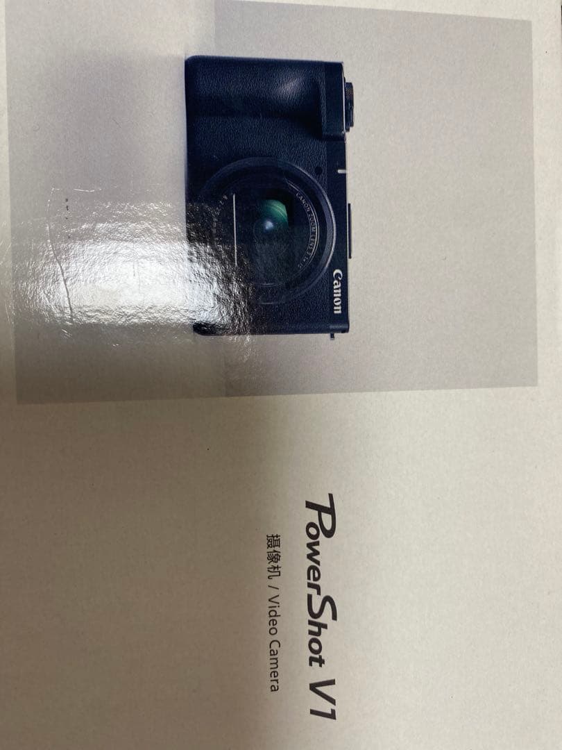 キャノンPowerShotV1