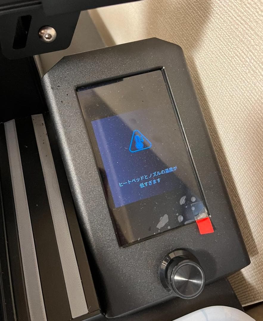 Creality Ender3 v2 neo 3Dプリンター 本体