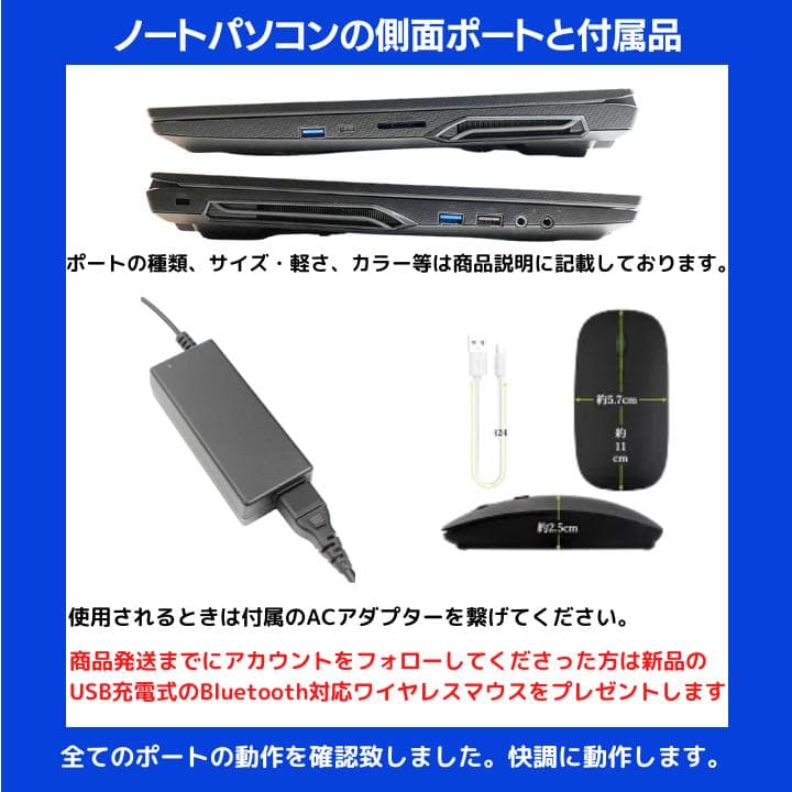 【i7 H×GPU×16GB×新品SSD✨】mouse／豪華アプリ✨M562