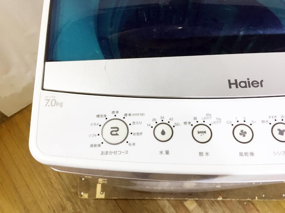 30日迄！2019年製★Haier 7kg 洗濯機【JW-C70A】