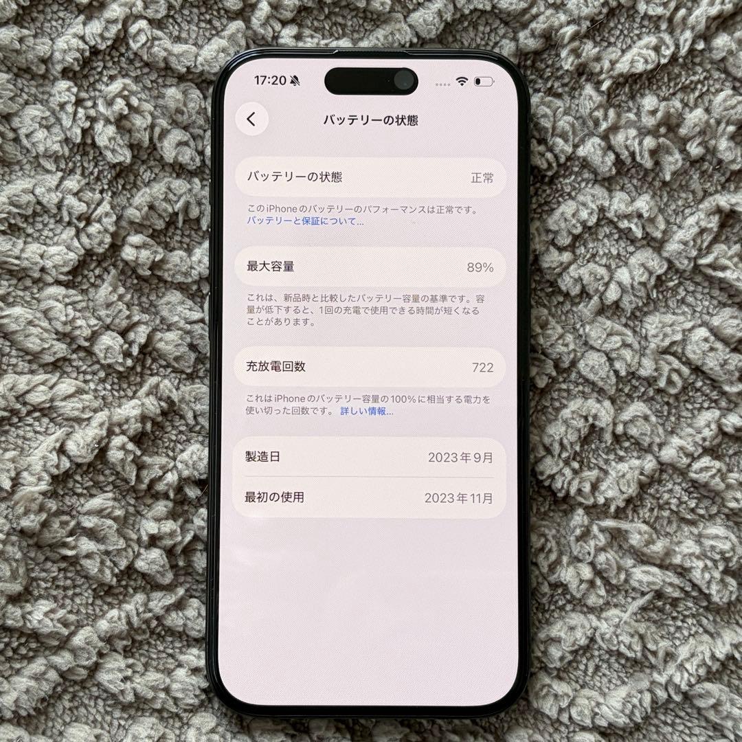 iPhone15Pro ブラックチタニウム 256GB ＋ MOFTケース