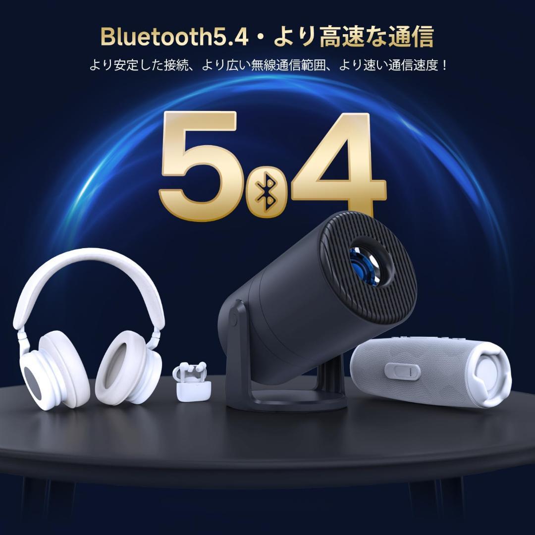 プロジェクター 電動フォーカス Android TV搭載 270°回転 S974