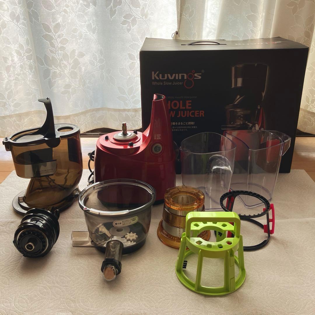 ☆KUVINS ホールスロージューサー☆