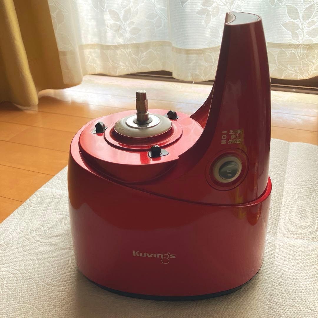 ☆KUVINS ホールスロージューサー☆