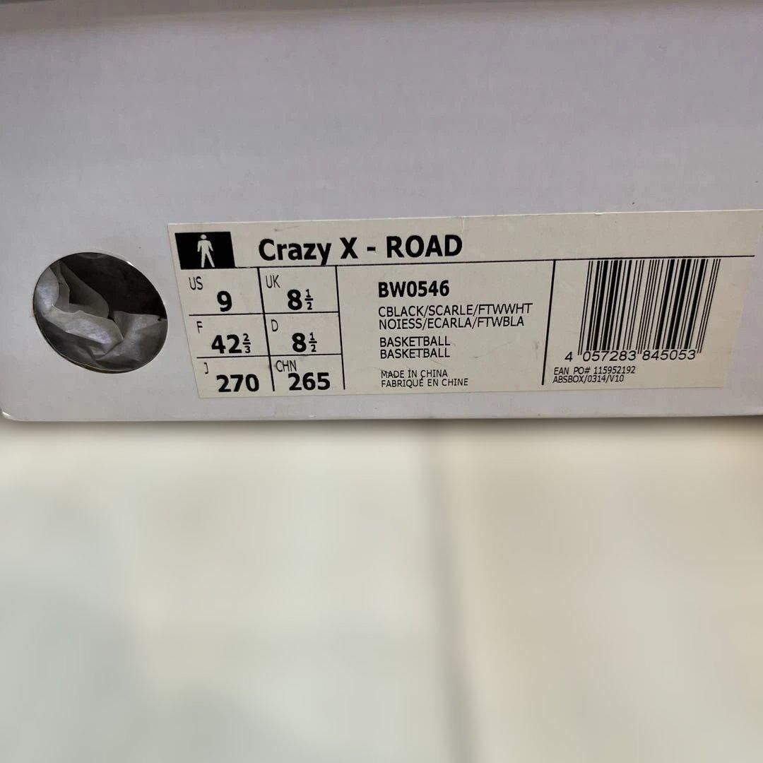 シューズ(男性用) HARDEN VOL. 1 Crazy X - ROAD 27cm