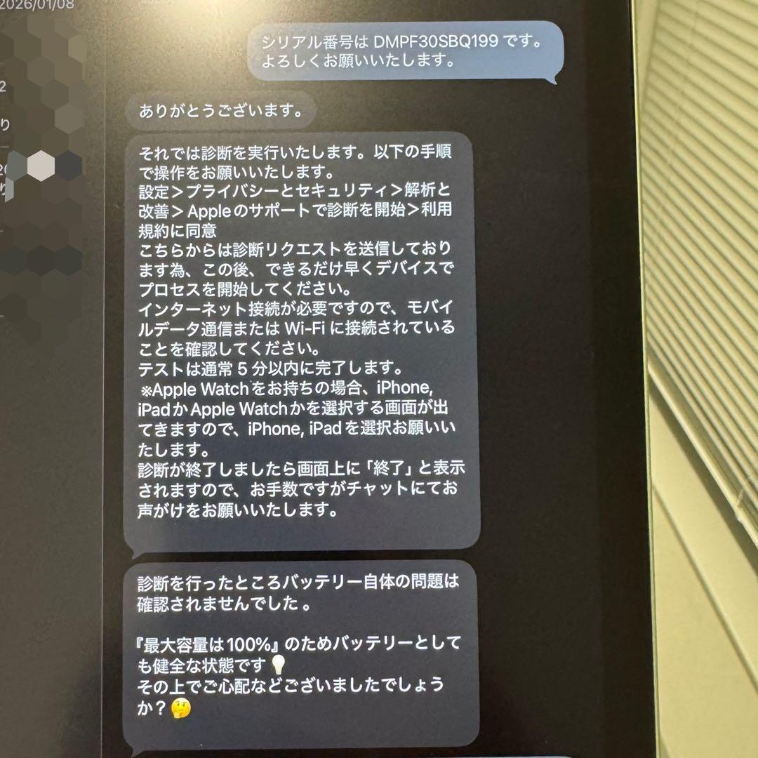 ★美品★iPad Air4 WiFi+Cellular 256GB BT100％