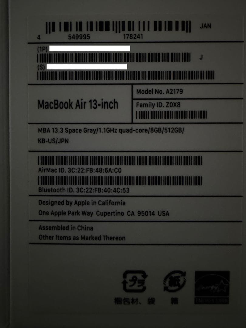 MacBook Air 13インチ 512GB USキーボード スペースグレー