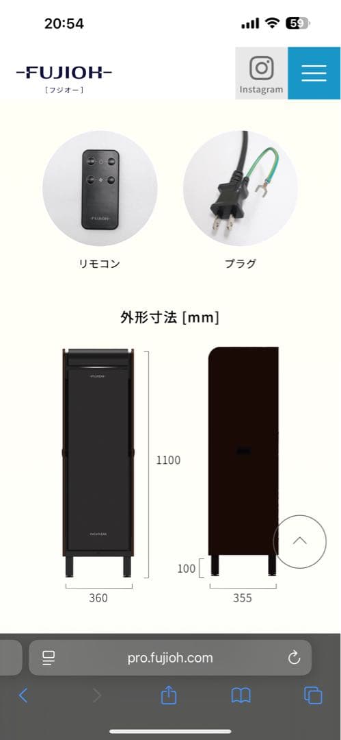 1台値段-2020年製富士工業 焼肉屋 焼き鳥OSMCO-S01TB