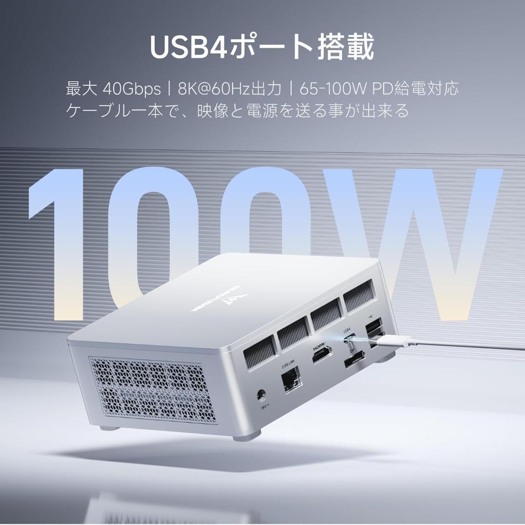 MINISFORUM UM870 Slim EliteMini メモリ 32GB