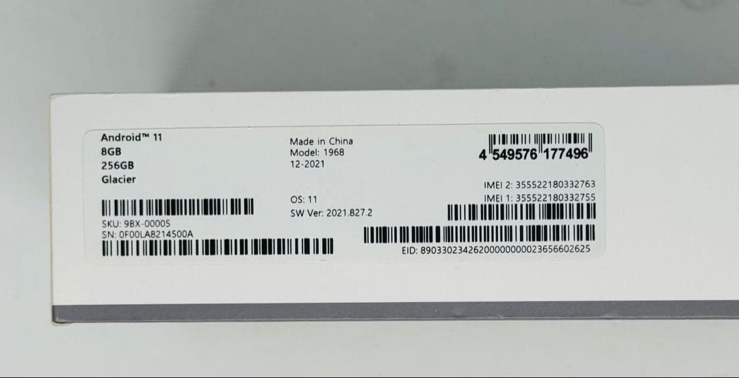 A*E様 Microsoft Surface duo2 256GB 国内版