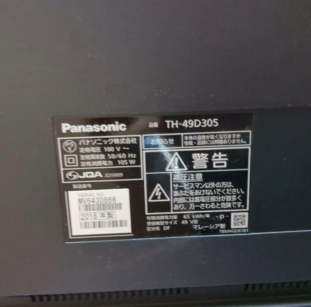 ■手渡しも可 パナソニック 49インチ液晶TV 2016年製