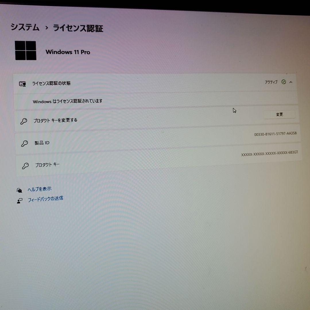 RTX搭載ゲーミングPC/Core i7-6700/RTX2060