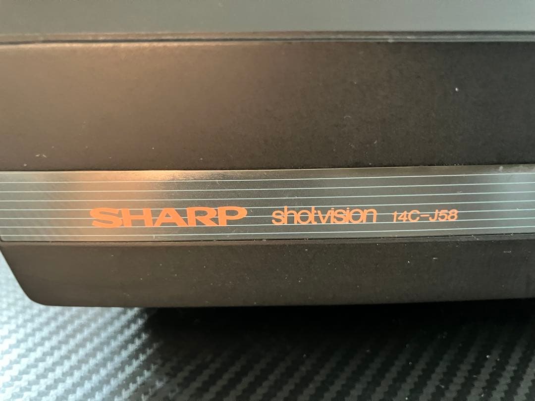 K*u様 【レトロゲーム】シャープ ブラウン管テレビ 14C-J58 1989年