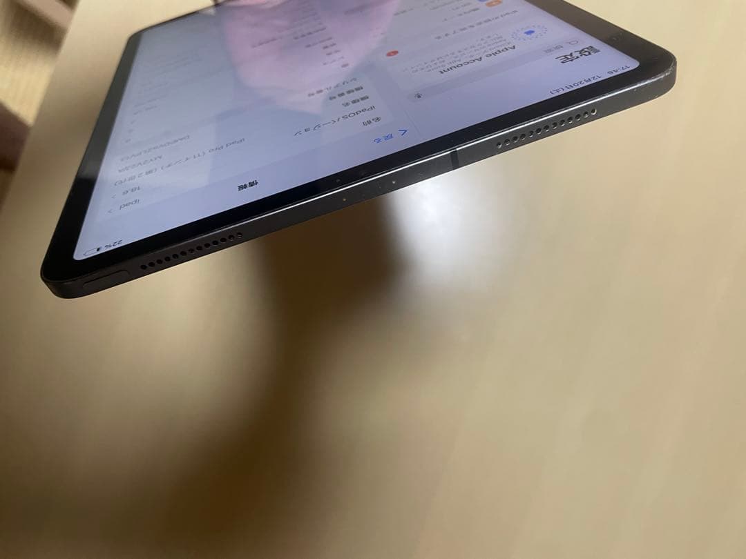 iPad Pro 11インチ 第2世代 Wi-Fi 128GB スペースグレー