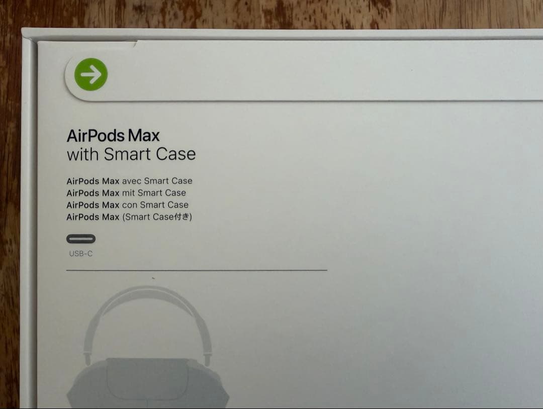 新品未使用 Apple AirPods Max ミッドナイト