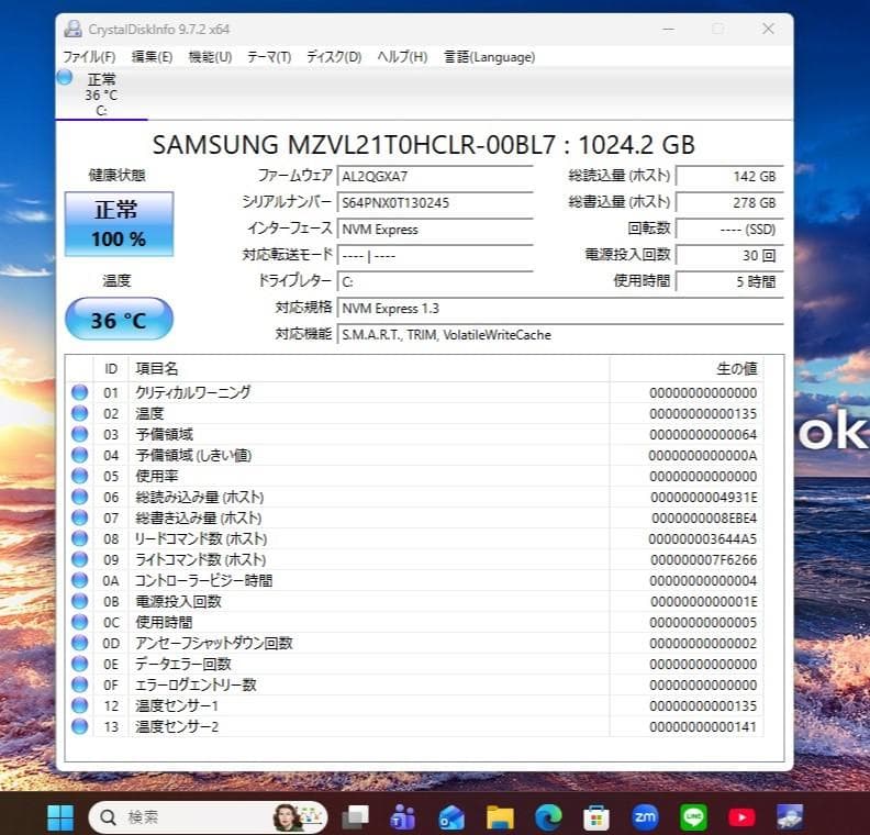 美品で神速の２０２１年モデル✨１１世代コアｉ５に超高速大容量新品ＳＳＤ１ＴＢ搭載