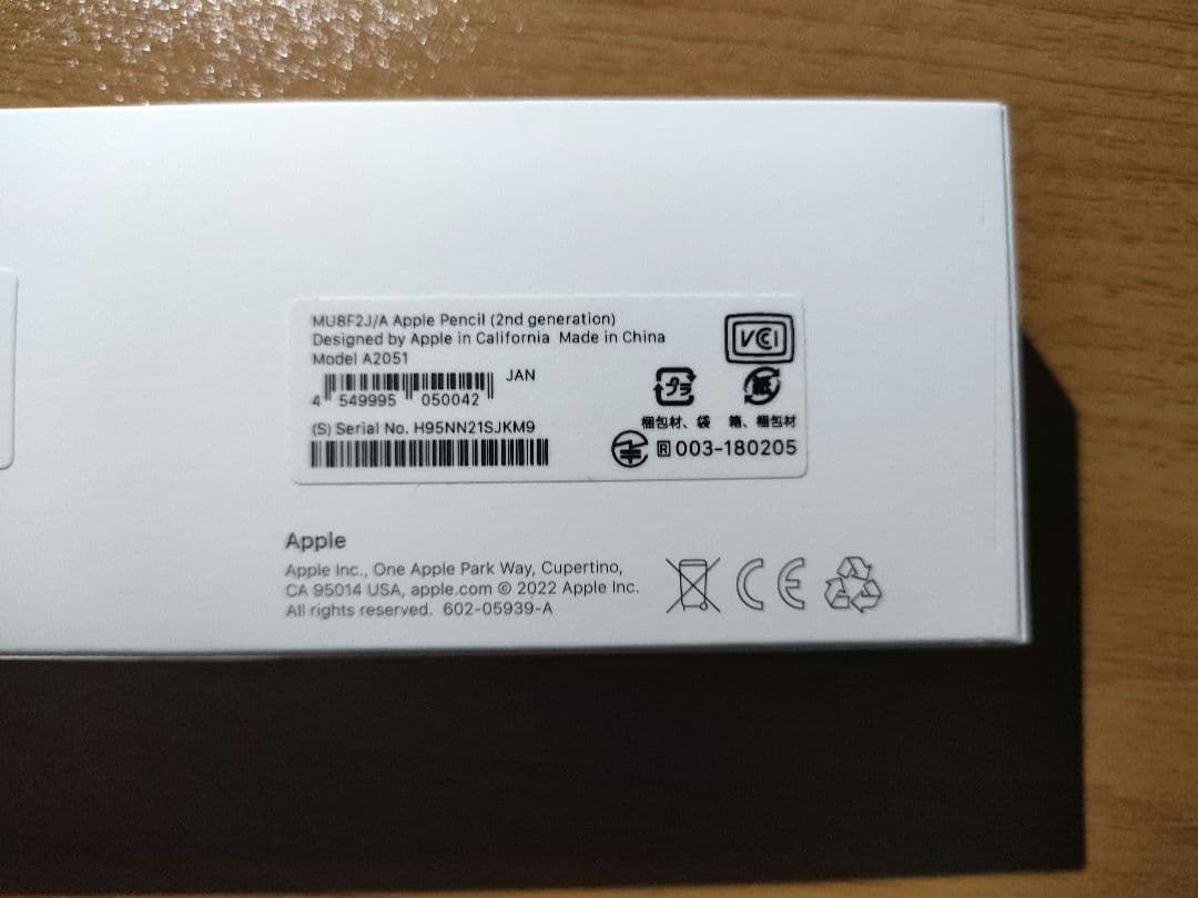 【新品未使用・箱あり】Apple Pencil (第2世代)