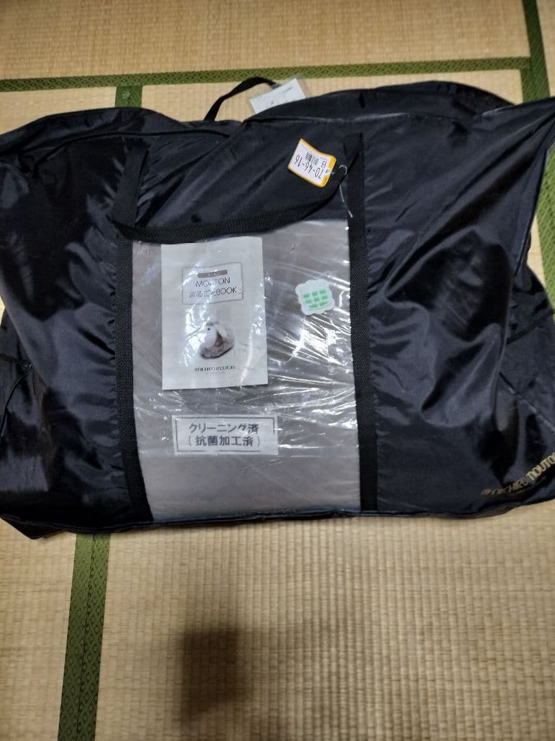 定価64万ニチロムートンラグカーペット200×200 クリーニング済み