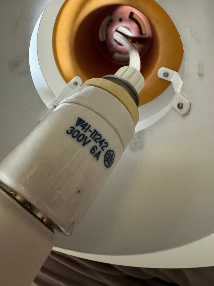 ヤマギワ取扱 ルイスポールセン PH4/3 ペンダントライト（ヴィンテージ）