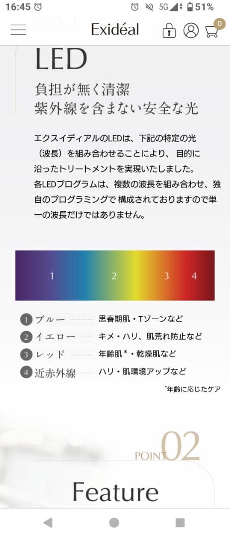 Exidéal ovo(オーヴォ)美顔器 卵型 ローズゴールド