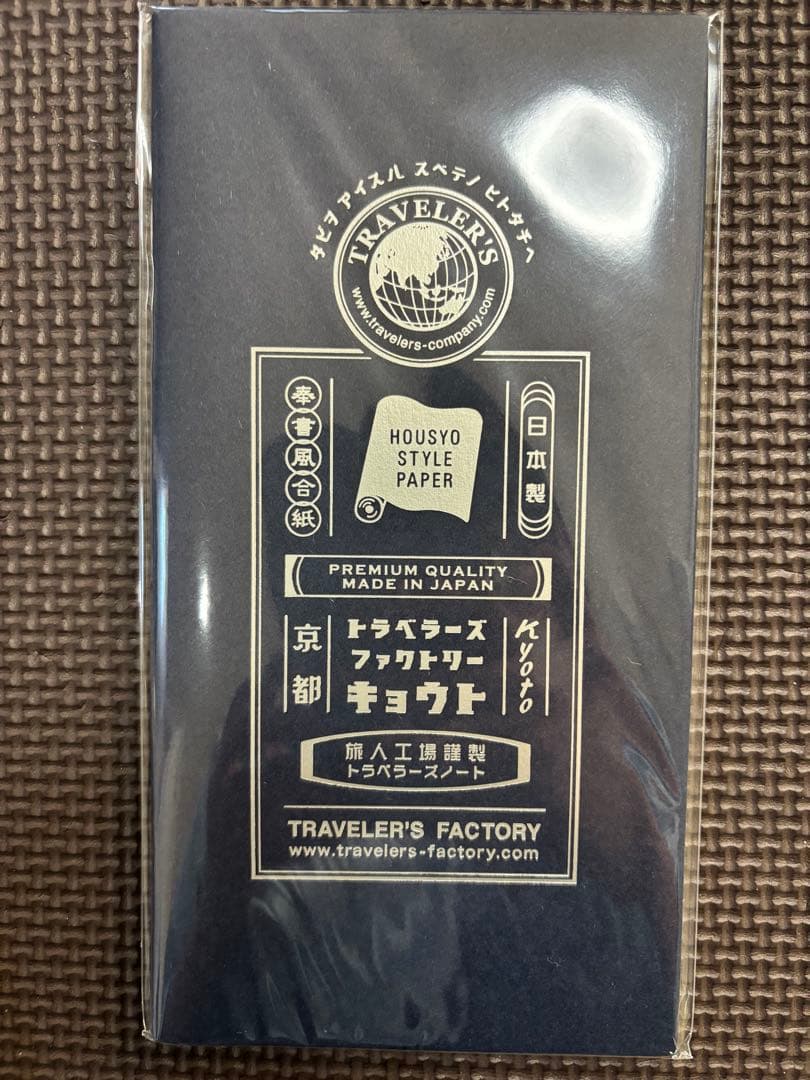 トラベラーズファクトリー　TRAVELER'S notebook 京都限定 4点