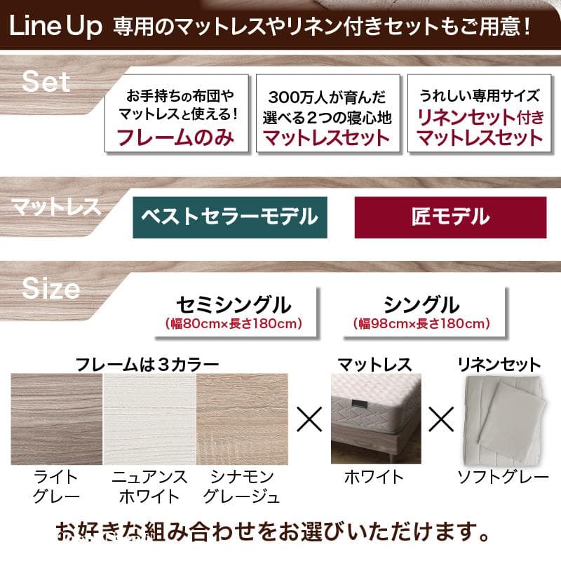 コンパクト・脚付き無垢すのこベッド