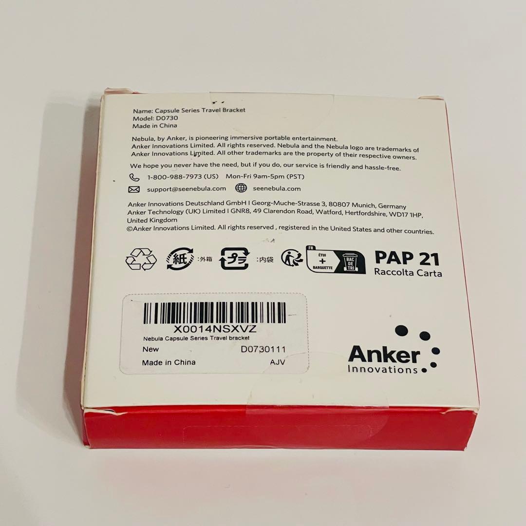 【世界限定1138台】Nebula Capsule II R2-D2 付属品完備