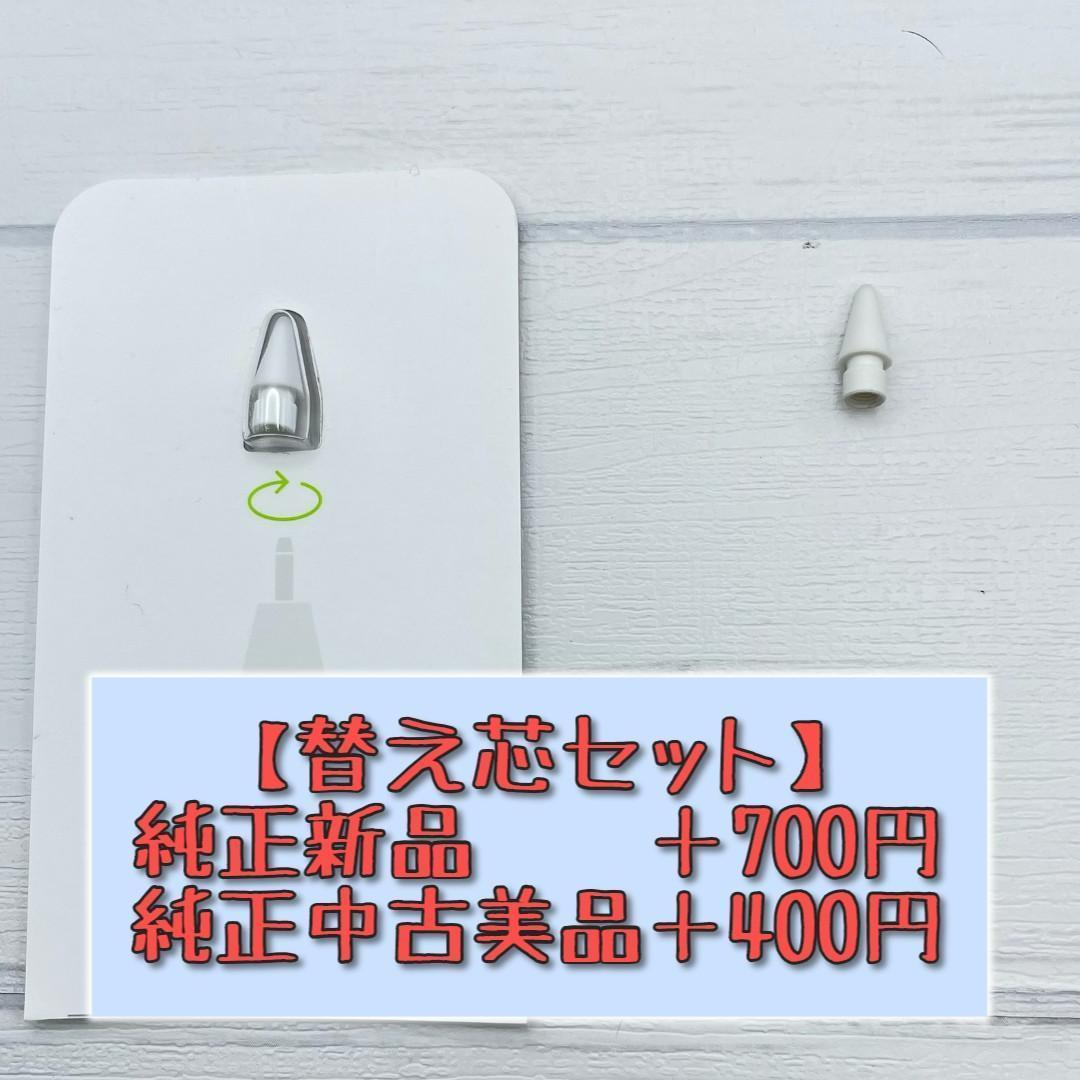 動作確認済み！【美品】Apple Pencil Pro 本体＋替え芯＋箱類